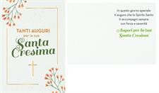 BIGLIETTINI CRESIMA 11,5X16-LINEA MILLEFORME