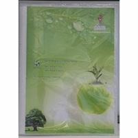 PORTALISTINO SIAM PERSONALIZZABILE 22X30 -40 FOGLI